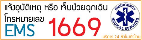 ems 1669 smart card|ems 1669 thailand.